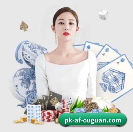 沙巴体育 APP 界面