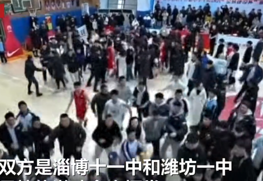 欧冠直播下载-官方罚单:耐高山东基层赛斗殴3人禁赛一年 多名教练被通报批评